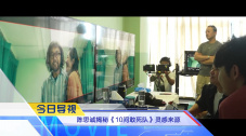 麻豆射区